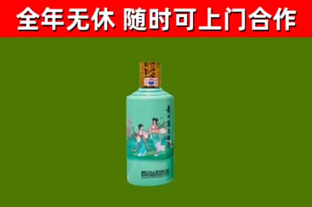 拉萨市烟酒回收24节气茅台酒.jpg